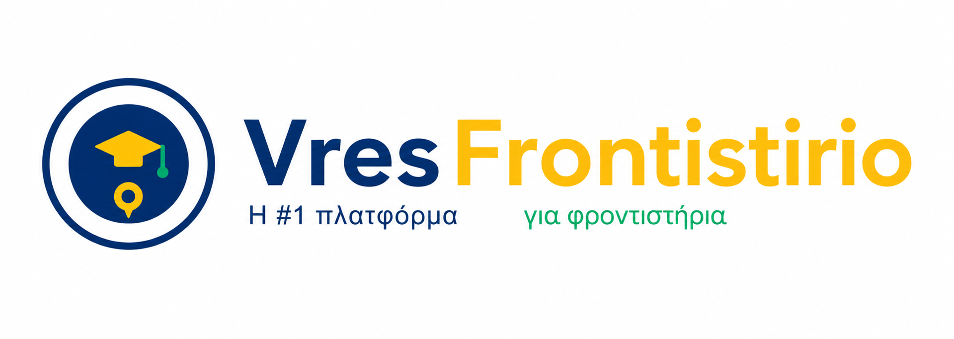 vresfrontistirio.gr — Αντικειμενικό · Αξιόπιστο · Αφιλτράριστο